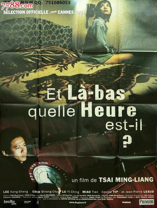天普大学文凭毕业证作假